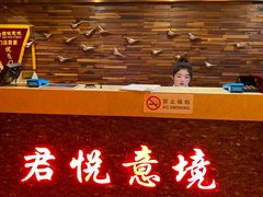-跨越足界Spa足道(潍坊店)