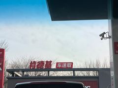 -中国石化加油站(路顺鑫加油站)