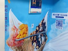 -波比艾斯(国金街店)