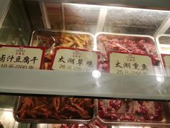 -王興記(中山路店)