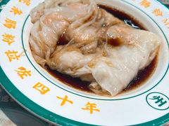 流心蛋虾仁肠-西关明记肠粉(荔枝湾店)