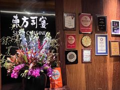 -三利音·东方司宴(外滩店)