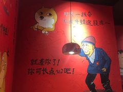 -老天桥蛙炉火锅(姑苏总店)