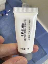 -杭州奥拉克医疗美容门诊部