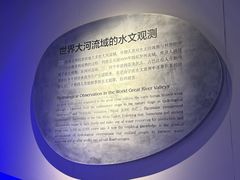 -白鹤梁水下博物馆