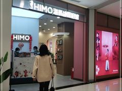 -HIMO海马体照相馆(杭州西溪印象城店)