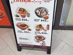 -家有好面(静安大融城店)