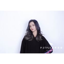 -P.STYLE 派斯造型