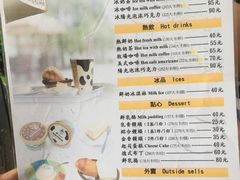 -瑞穗牧场
