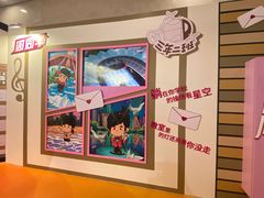 -新世界大丸百货