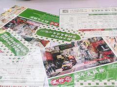 -黑粉你肥牛火锅粉(泛悦汇KA店)