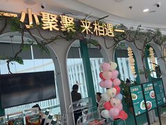 -相遇·鲜炒黄牛肉(丹阳吾悦广场店)