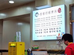-肖家河家常面(肖家河北街店)