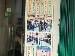 -添發碗仔翅美食