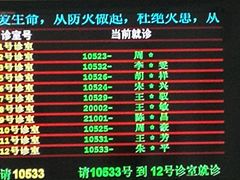 -上海市皮肤病医院(武夷路院区)