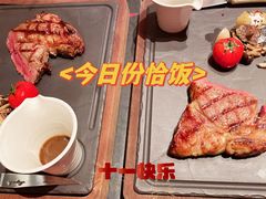 -恰餐厅及酒吧 CHAR Bar & Grill (北京丽都皇冠假日店)