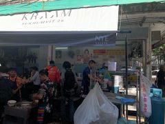 门面-榮泰米粉湯(Left Shop)