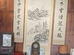 -环秀楼(黄山呈坎店)