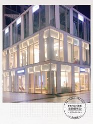 -P.STYLE 派斯造型