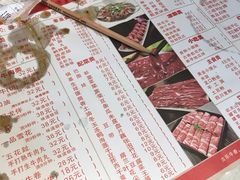 -古乐牛香·鲜牛肉牛杂火锅(新区店)
