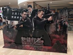 -悦江新远影城IMAX