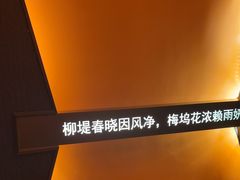 -尚善若水·汤泉·SPA·沐足(东方渔人码头店)