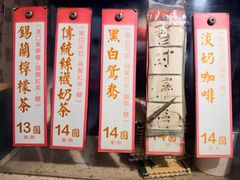 -荔園 LaiYuen