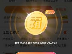 -番禺华丰汇购物中心