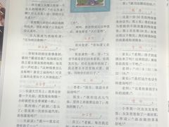 -新华书店(新街口旗舰店)