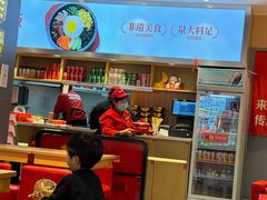 -朴大叔拌饭(上海金山万达店)