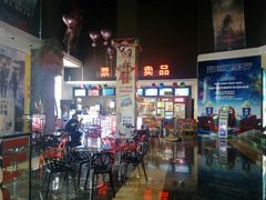 -奥斯卡西元国际影城(4K激光巨幕&杜比全景声沙发座椅)