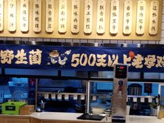 自助取餐区-云味馆·云南菜·云南米线(同泰时代广场店)