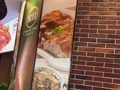 -裕记烧腊连锁餐饮(国商分店)