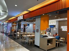 -吉野家(回龙观同成街店)