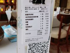 -巴依老爷新疆美食(工体旗舰店)