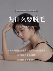 -妙睫屋日式美甲美睫