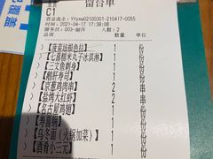 -有喜屋·深夜食堂(北京西路店)