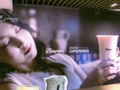 -宝龙城(杭州滨江店)