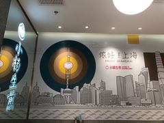 -小杨生煎(湟普汇店)