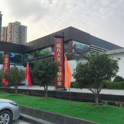 -乔南国际玉器市场