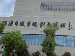 -台州博物馆