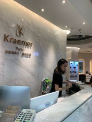 前台-Kraemer Paris  苏豪路易士·嘉玛发廊