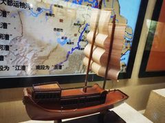 -中国京杭大运河博物馆