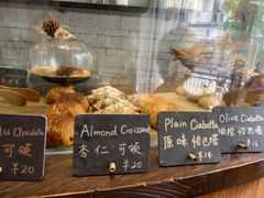 -O'mills Sourdough Bakery&Bistro(永嘉路店)