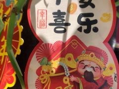-老蒲鲜·地标·非遗美食(涵江店)