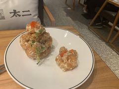 芥末虾仁球-太二酸菜鱼(石家庄万象城店)