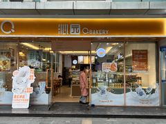 -沁园(新沙正街店)