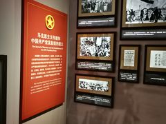 -中国社会主义青年团中央机关旧址纪念馆