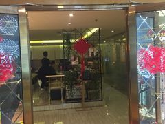 -新富特功夫足疗(华都园大厦店)