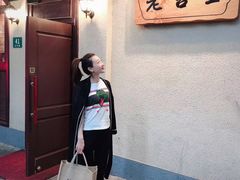 -老吉士酒家(天平路店)